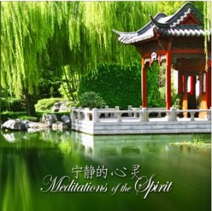 Chinese-CD-cover
