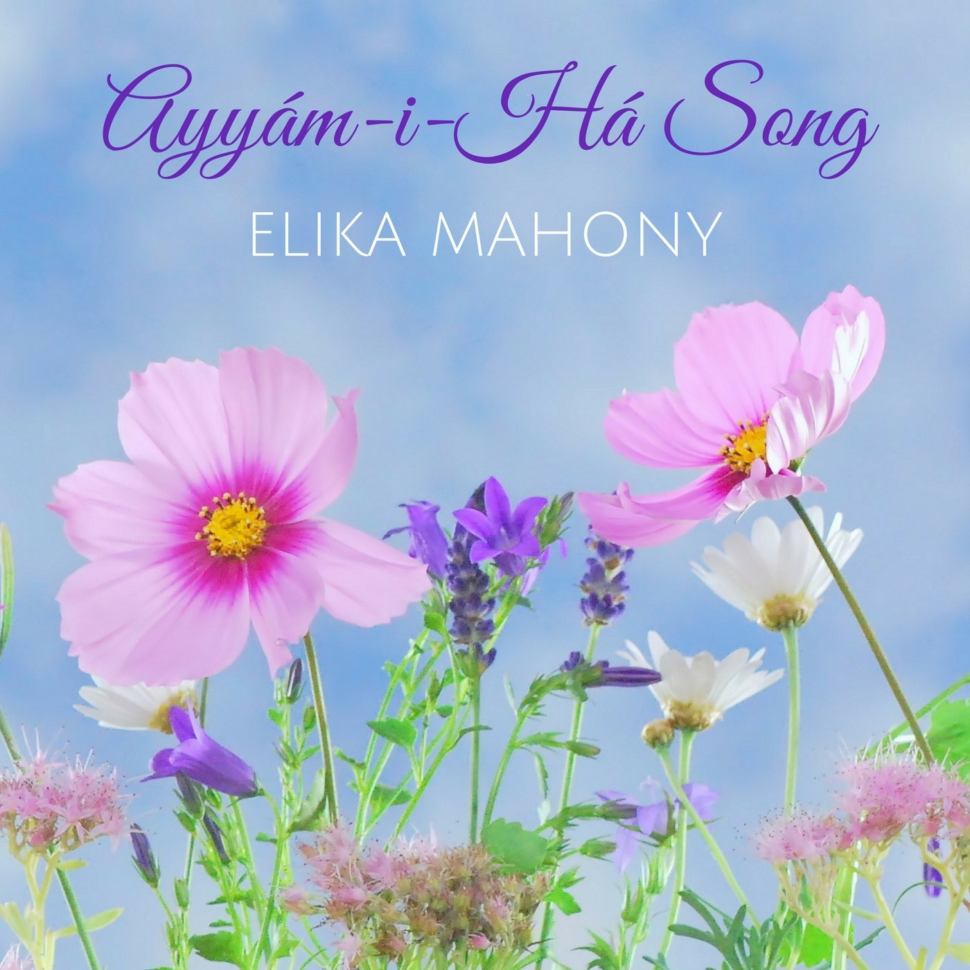 Ayyamiha-song-for-Etsy-cover-smaller