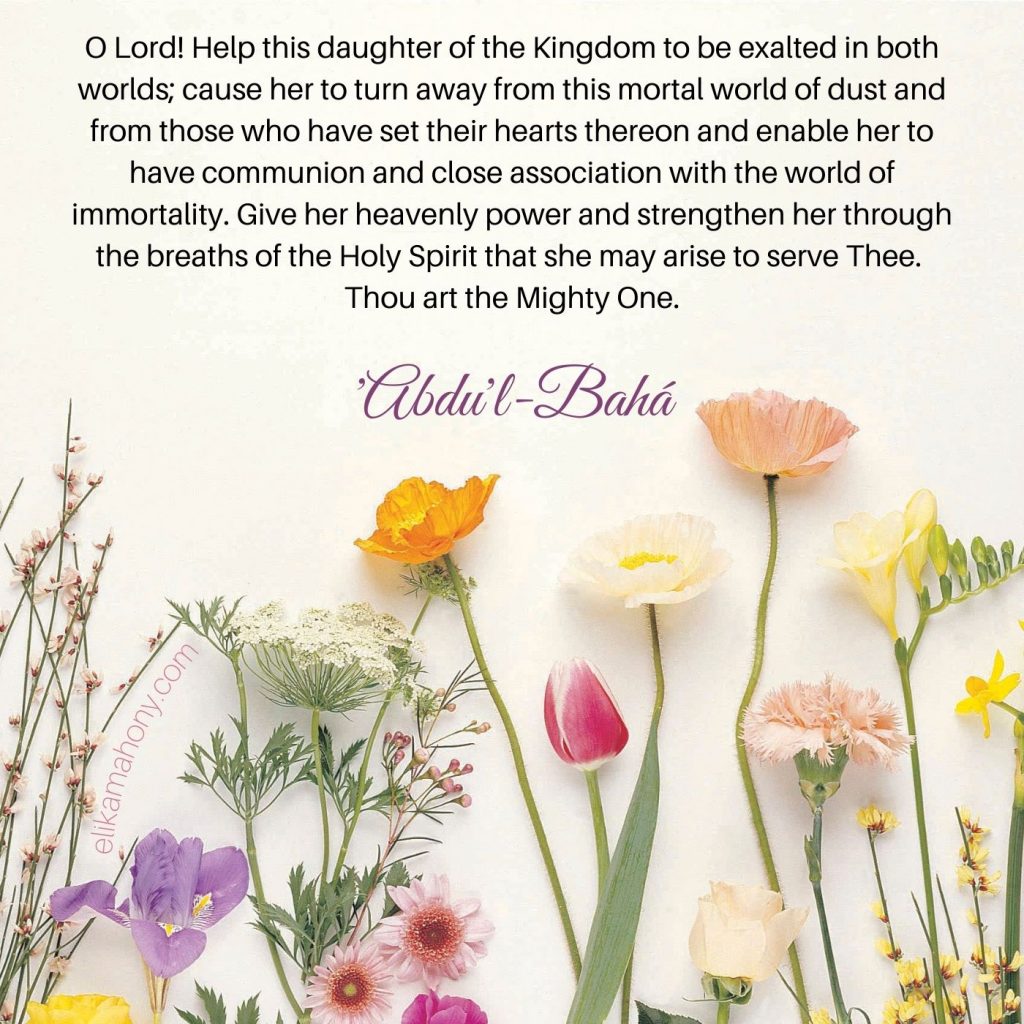 Text for a Baha'i Prayer from a prayer by Abdu'l-Baha
