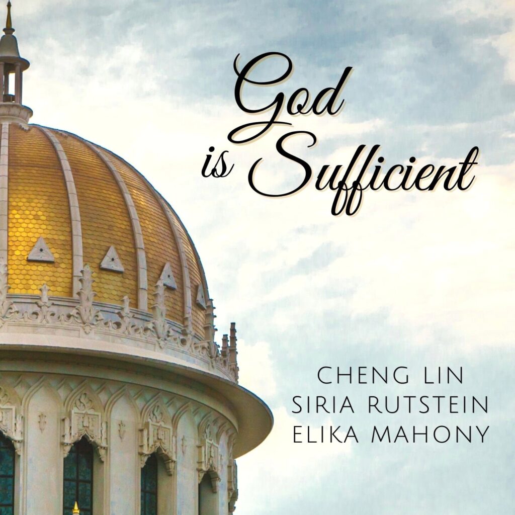 God is Sufficient is a prayer in 3 languages - Chinese, English and Arabic.