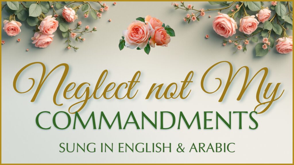 Neglect Not My Commandments - Elika Mahony