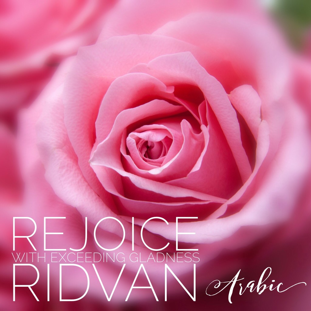 Arabic Ridvan song cover